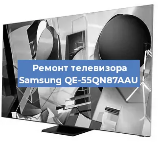 Ремонт телевизора Samsung QE-55QN87AAU в Москве